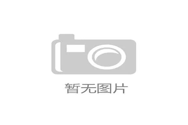 阿联酋总统访华深化体育合作推动足球青训项目落地 阿联酋总统访华深化体育合作推动足球青训项目落地